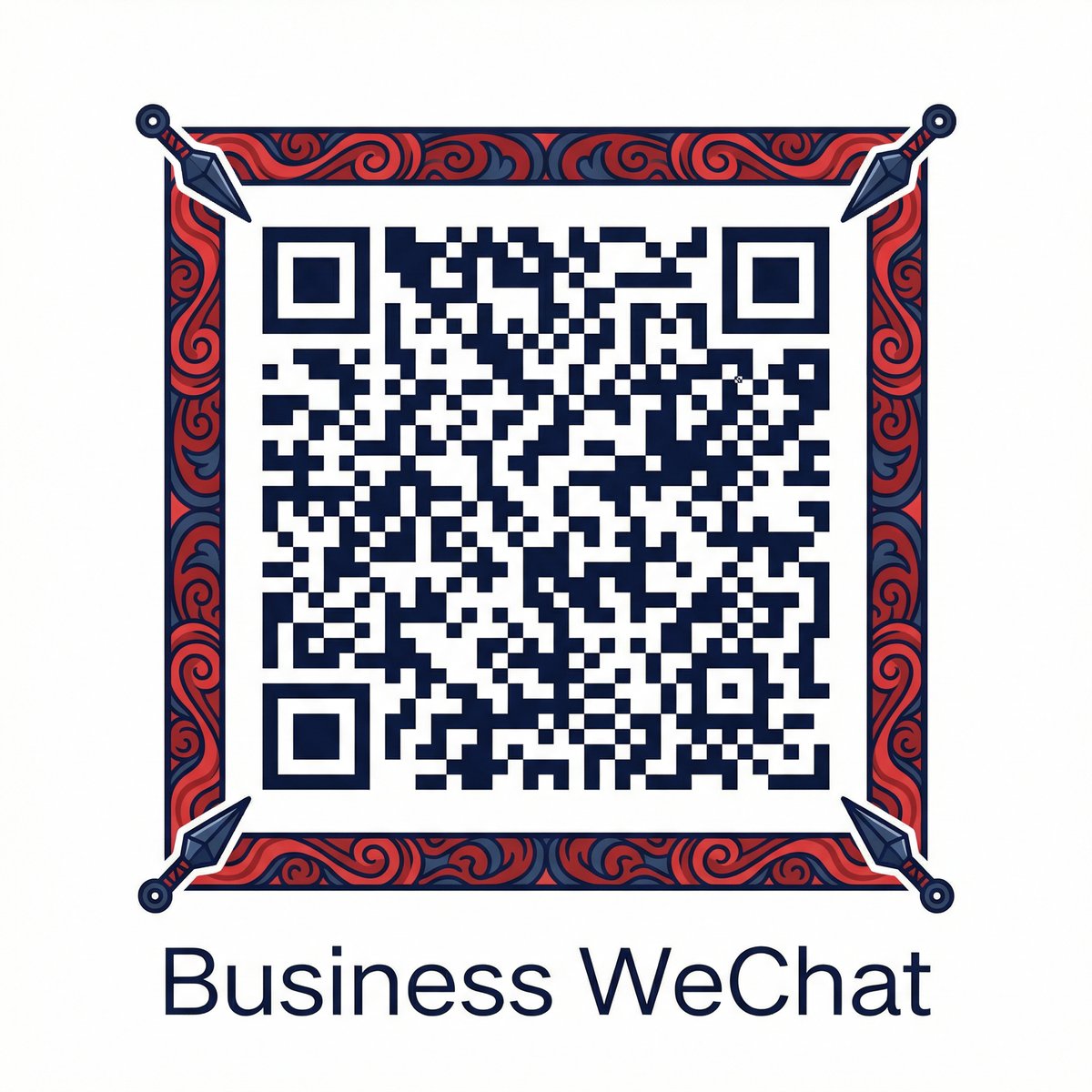 海角社区商务二维码